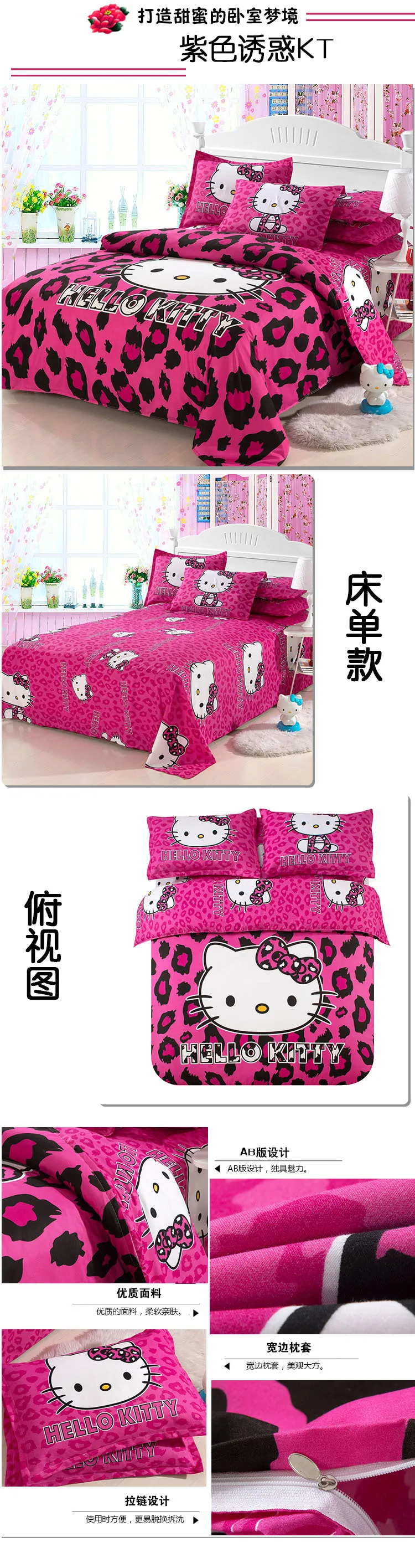 Новейший прекрасный мультфильм hello kitty cut mouse 4 шт./3 шт. пододеяльник наборы мягкий полиэстер постельное белье набор простыней для плоской кровати наволочка