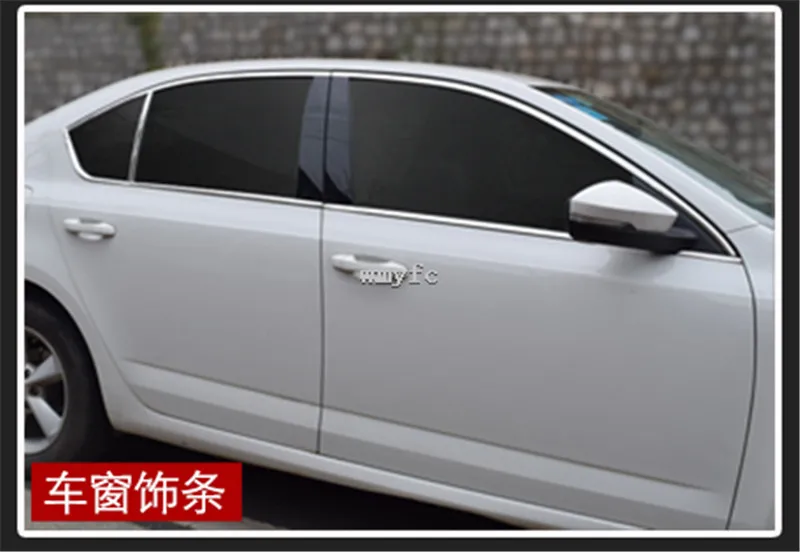 Для Skoda Octavia- модифицированные специальные молдинги на кузов, яркие дверные накладки из нержавеющей стали, автомобильные аксессуары