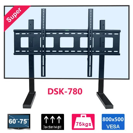 DSK780 Сверхмощный 32-75 дюймовый светодиодный ЖК-Телевизор с креплением VESA от 600x400 мм до 800x500 мм Макс. Загрузка 60 кг DSK780 - Цвет: DSK780