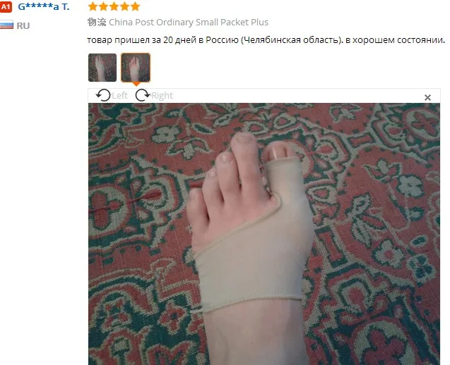 Bunion вальгусная деформация пальцев ног корректор боли снимает силиконовые стельки для носков ортопедические подушечки для ног сепаратор пальцев ног массажер