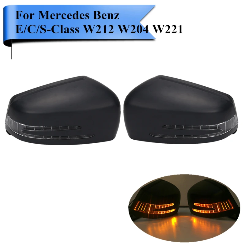 1 пара автомобильные зеркала для дверей Mercedes Benz MB E C S Class W204 W212 W221 C200 C300 S350 S500 E300 # WN184