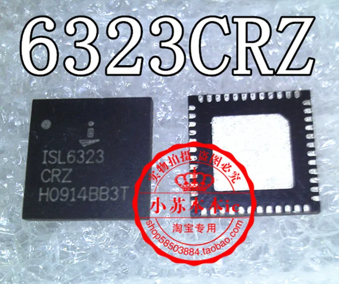 100 ШТ. ISL6323CRZ ISL6323A ISL6323B ISL6323ACRZ Новая Гарантия Качества пятно |