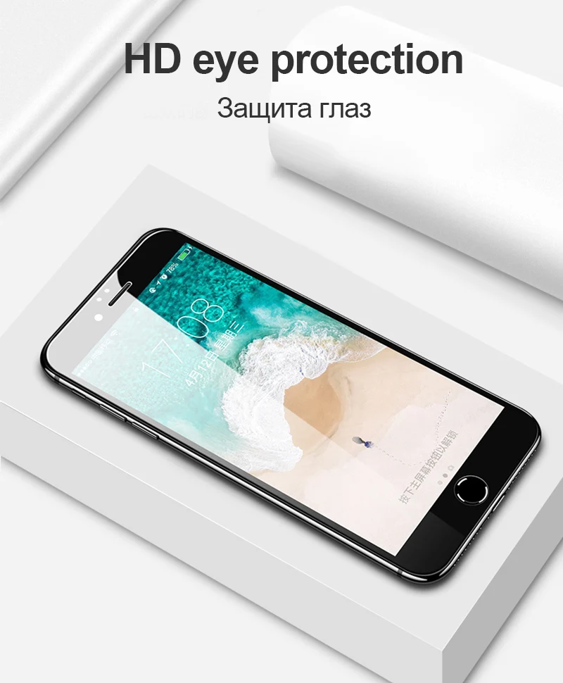 TOMKAS 6D защитное стекло с закругленными краями для iPhone 6 6 S, защитная пленка из закаленного стекла для iPhone 8, 7, 6, 6S Plus