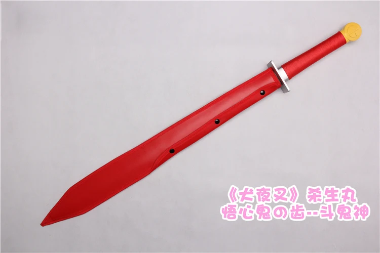 S0472 INUYASHA seshoumaru GREAT TOKIJIN боевой Меч Демона с красным футляром 37&quot|sword sword|sword fightsword