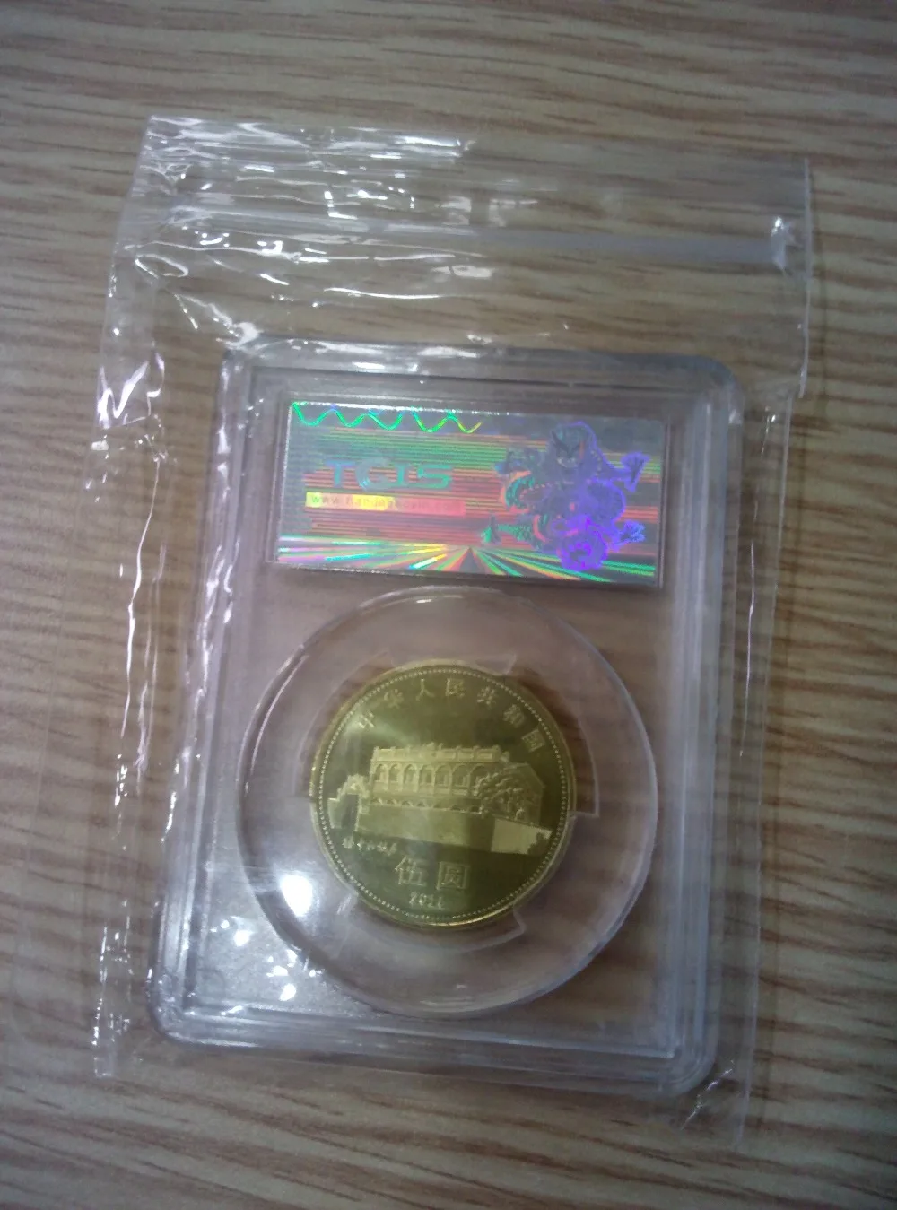 Dr. Sun Yat-sen birth 150 years Zhong Shan collection commemorative coin 10Yn original TCIS MS69 Ratings check serial number |