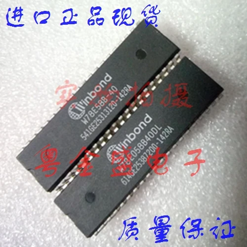 

Freeshipping W78E58B-40 W78E58B W78E58