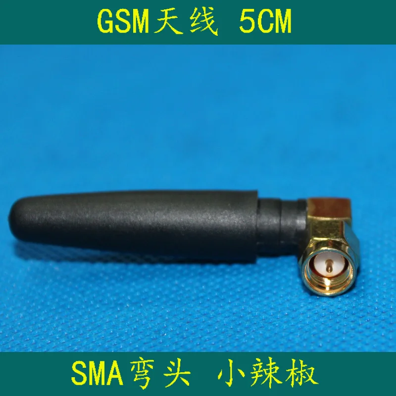 

Антенна GSM, угловая антенна, маленькая антенна sma, 5 см
