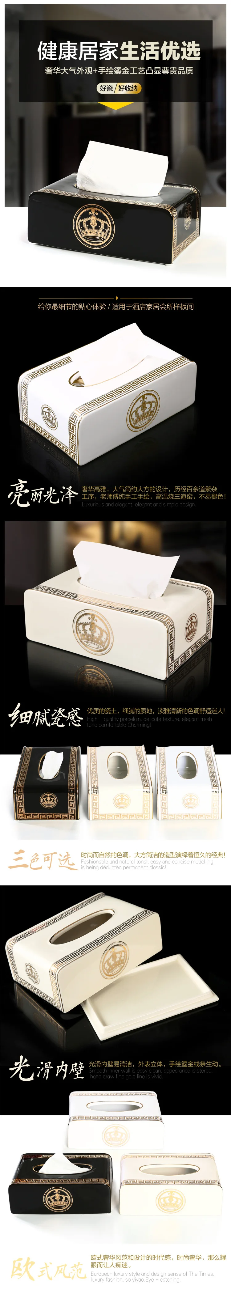 NEWYEARNEW Европа CeramicTissue коробки канистра античный благородный креативный домашний декор держатель для туалетной бумаги свадебный подарок