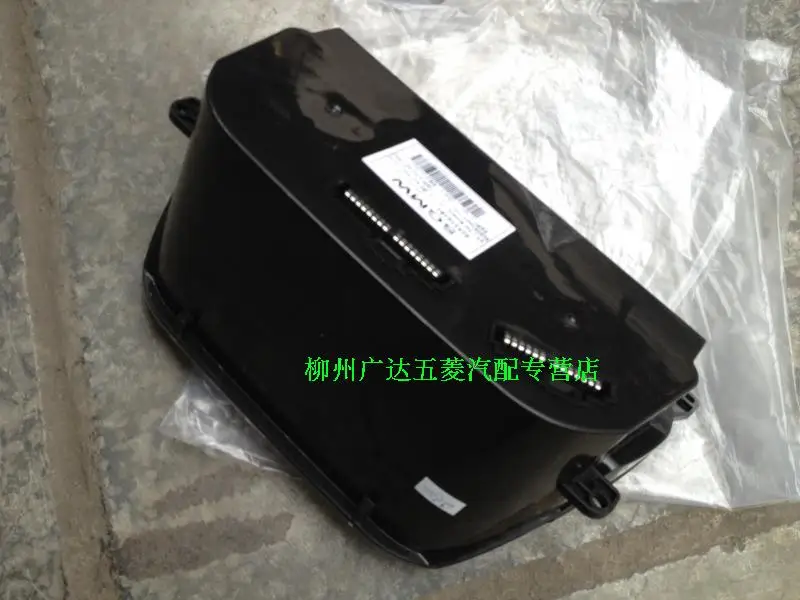 Free shipping Wuling Sunshine 6376 tachometer odometer meter assembly part number 24531607/5149 |