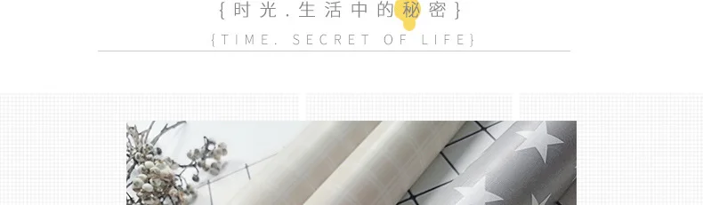 Серый мультфильм звезда самоклеющиеся обои для детской спальни розовый желтый окантовка обои Ins стикер стены