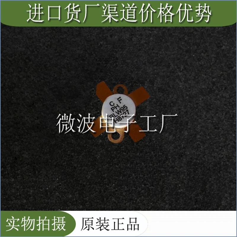 BLW95 SMD RF tube High Frequency tube Power amplification module