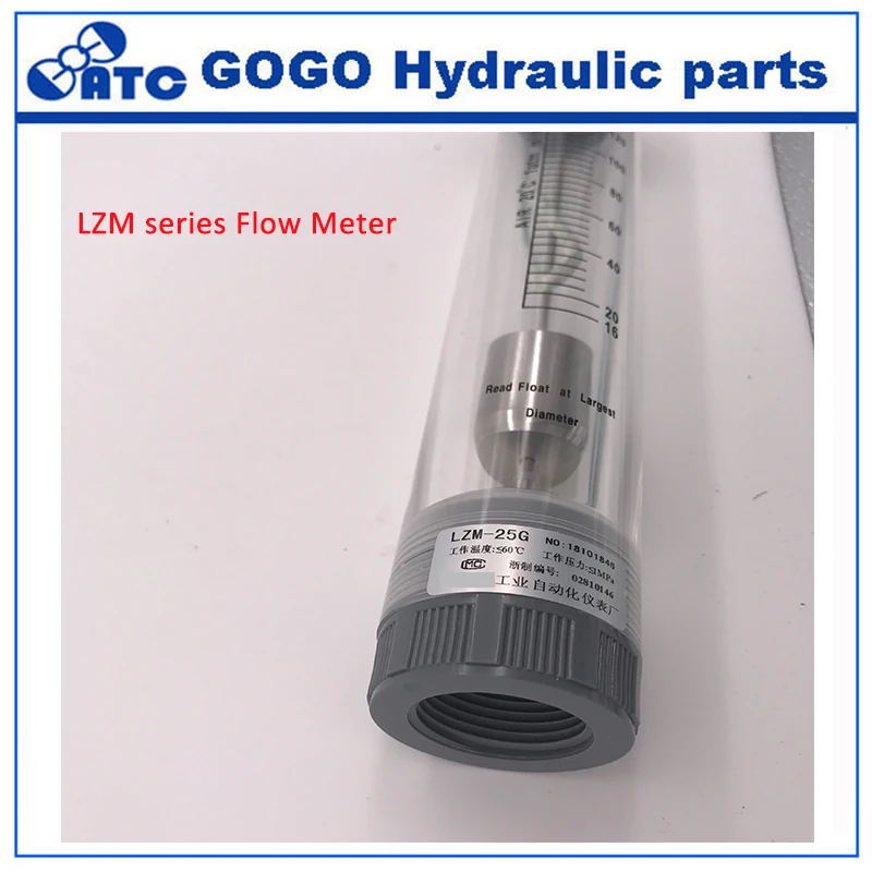 LZM-25G large flow agriculture vertical liquid meter Inline Tube Rotameter | Обустройство дома