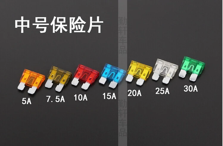 Pure zinc material truck trolley car fuse inserts Small Medium Large 4S special glass 25pcs/lots |