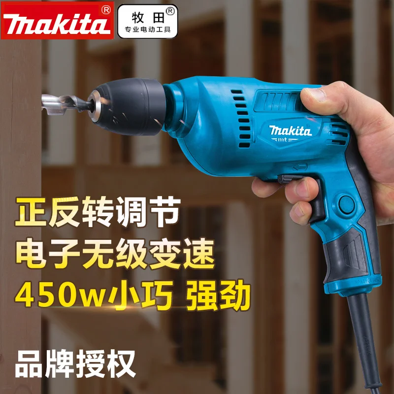 Электрическая дрель MAKITA M0600B/M6001B/M6002B Бытовая многофункциональная отвертка