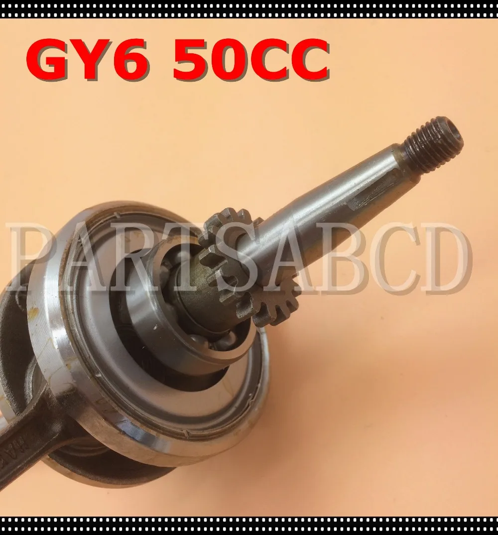 Коленчатый вал GY6 49cc 50cc с 16 зубьями для 139QMB 139QMA Roketa SUNL JCL JONWAY ROMET скутера