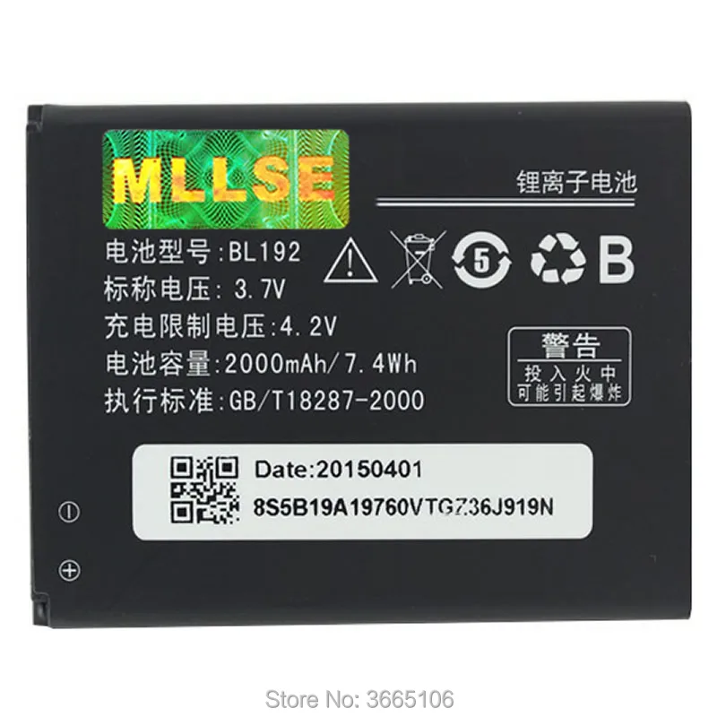 BL192 батарея для lenovo A300 A750 A328 A328T A526 A388T A529 A680 A590 телефона батареи код отслеживания