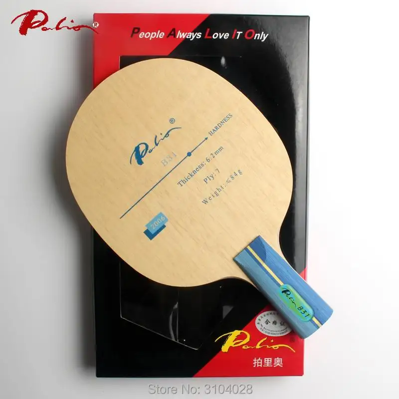 Ракетка для настольного тенниса 7 слойная из чистого дерева|table tennis blade|tennis bladetable |