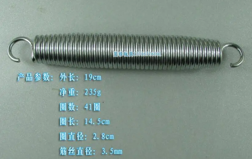 Пружины для батута из нержавеющей стали - Цвет: 19cm
