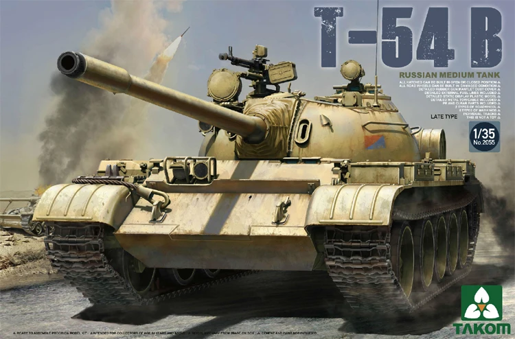 TAKOM 1/35 русский Средний Tank T-54 B задний Тип # TAK-2055 (No.2055) | Игрушки и хобби