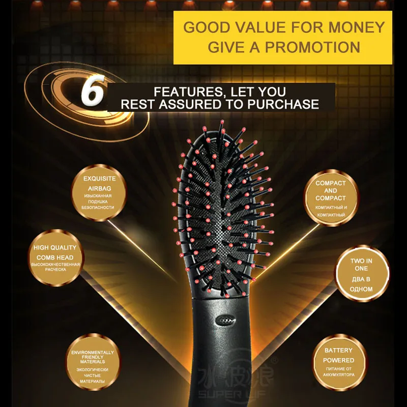 Антистатическая электрическая массажная расческа для головы Электрический