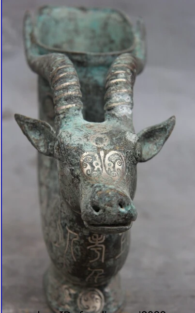 Китай Бронза Позолоченного Серебра Овцы Козы Бокал Бутылка Кубок Стакан Вина Cup