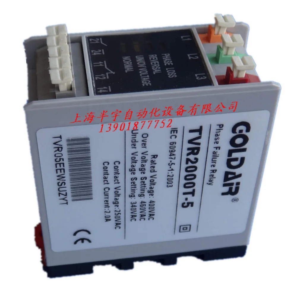 

new original Three-phase power automatic correction phase TVR2000T-5 phase sequence automatically converted Relays