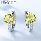 Женские серьги-клипсы UMCHO 2.0ct из натурального перидота, женские серебряные серьги из стерлингового серебра 925 пробы, модные ювелирные украшения, новинка 2018