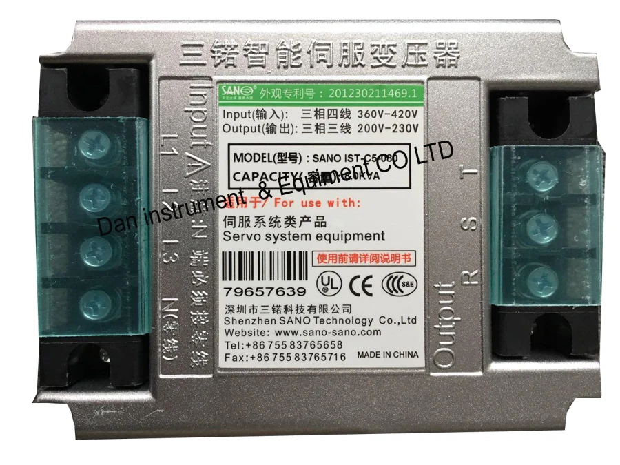 Серводвигатель SANO IST C5 080 8KVA transformers transformer transformer