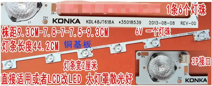 

Brand new original LCD TV lamp bar, KDL48JT618539, 26-65 "6 light 6V light bead
