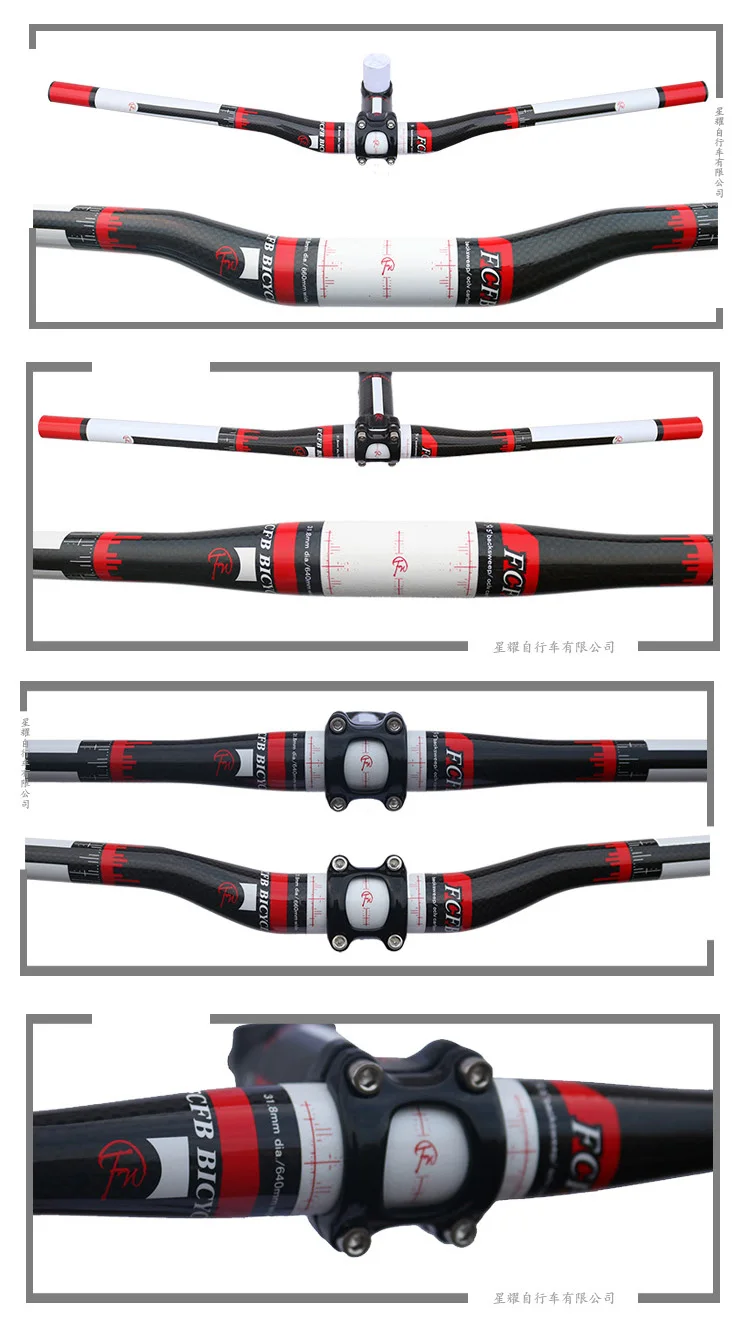 Новый FCFB FW следующий горный велосипед 3k полностью углеродный Руль матовый руль