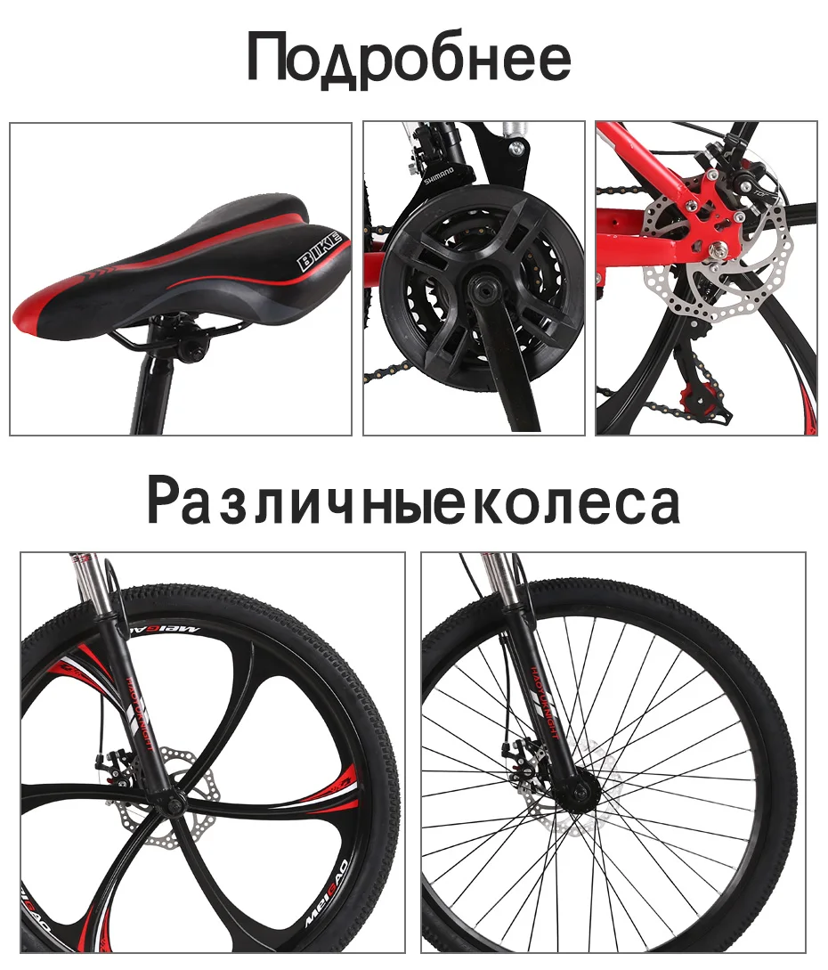 Велосипед Взрослый демпфирующий горный велосипед двойной дисковый тормоз одно колесо внедорожный скоростной велосипед складной горный велосипед