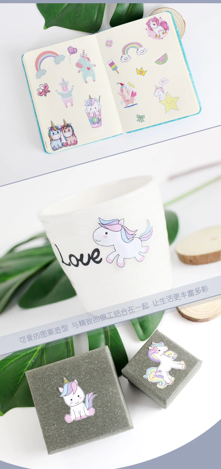 Милые наклейки с единорогом, милые наклейки, Kawaii, клейкие канцелярские наклейки для детей, сделай сам, декоративные дневники, принадлежности для скрапбукинга