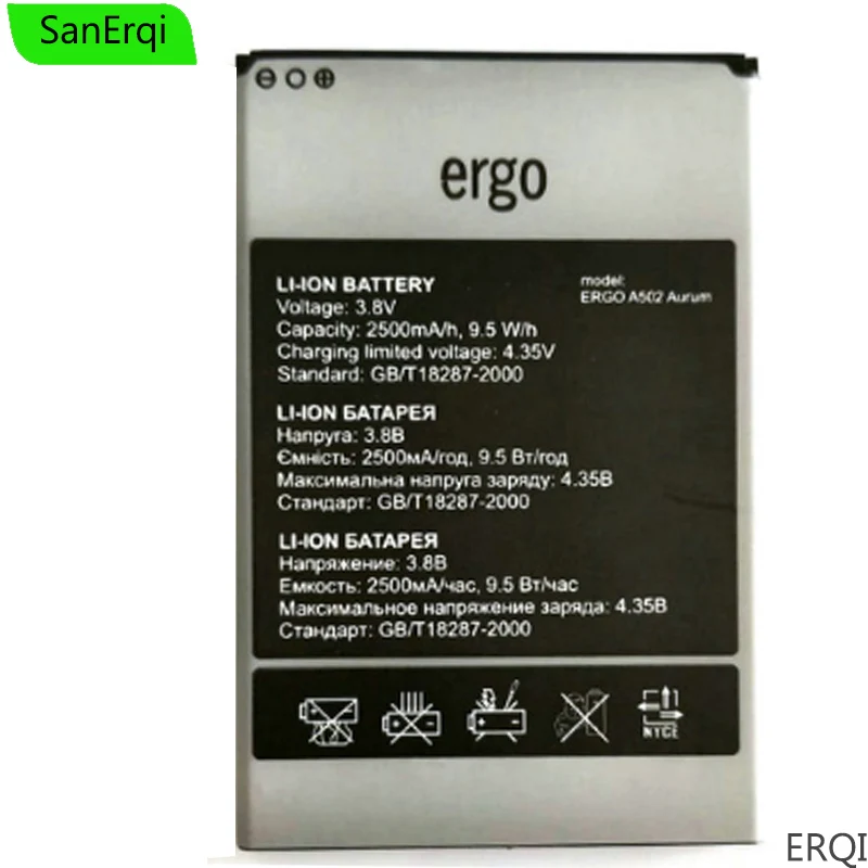 Высококачественная батарея для Ergo A502 Aurum 2500mAh A502|Аккумуляторы мобильных