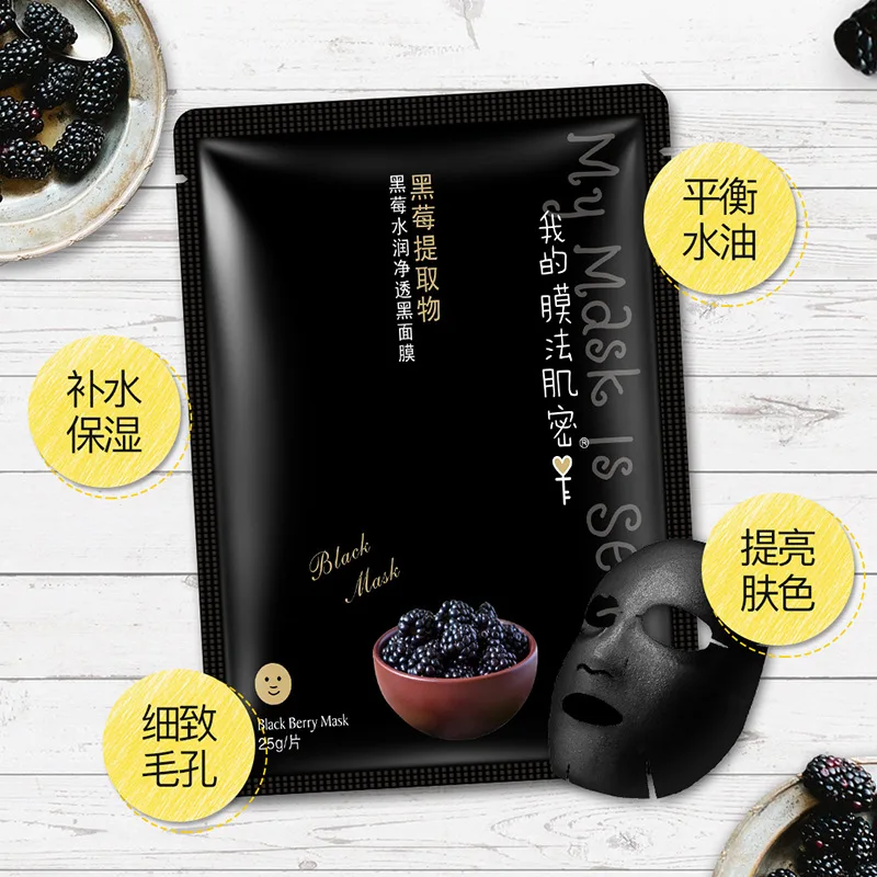 Moisturizing Black Pearl Mask Collenge Sheet Face Skin Care Korea Cleansing Brighten Anti Aging Facial Masks Acne Oil Control P | Красота и