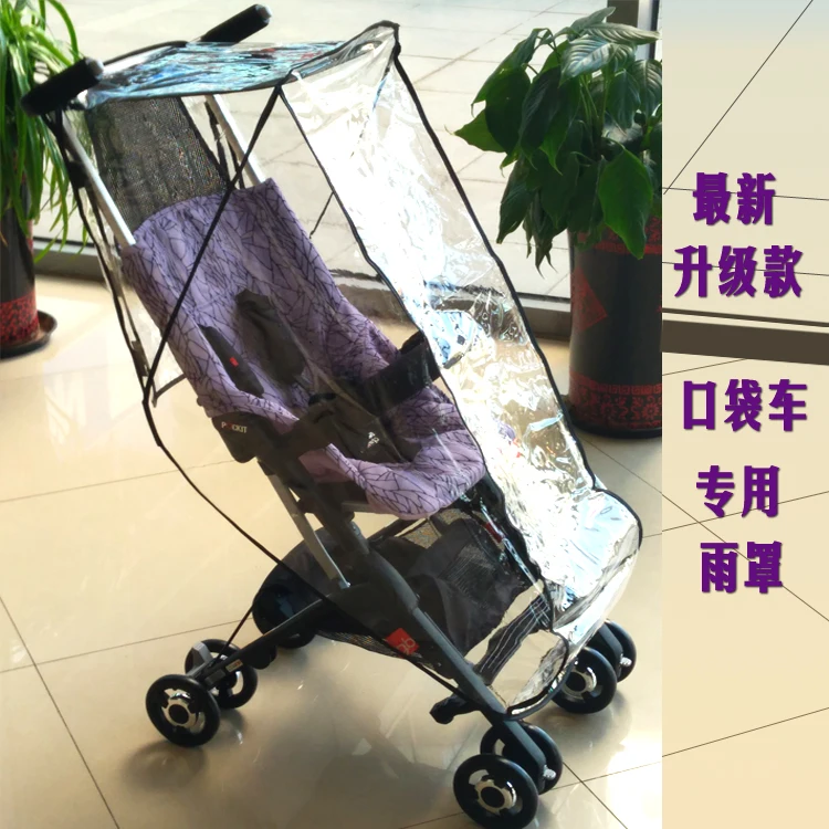 Карманный чехол для коляски или прогулочной коляски|accessories baby stroller|pocket strollerrain cover