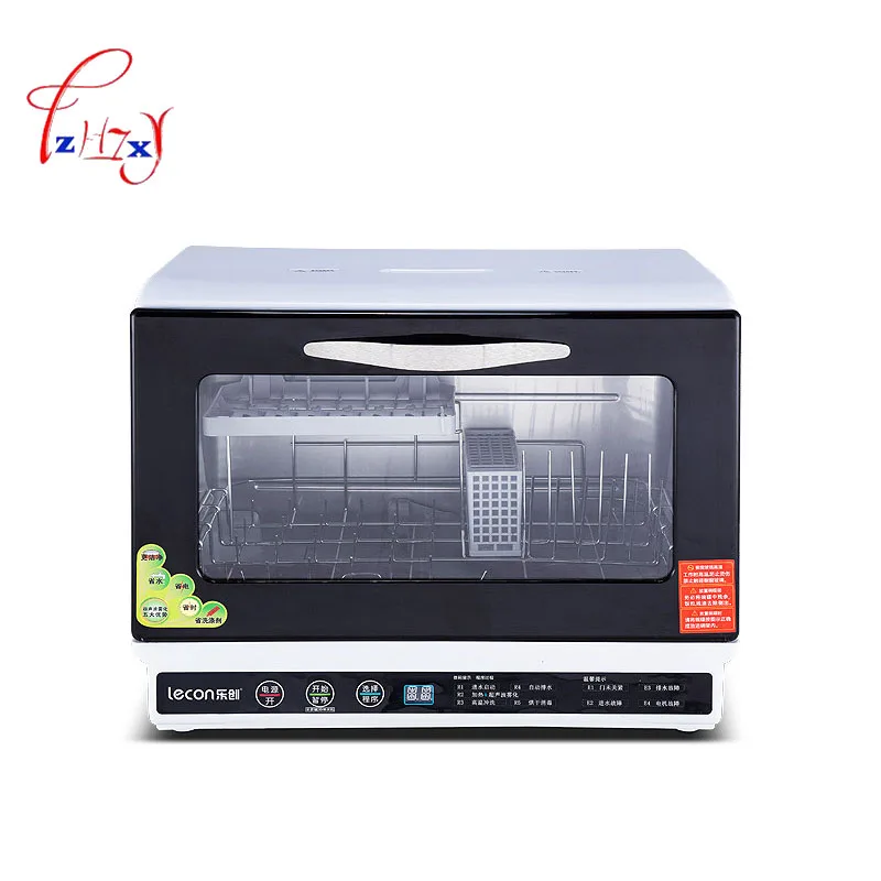 Автоматическая Посудомоечная машина для домашнего использования дезинфекции и