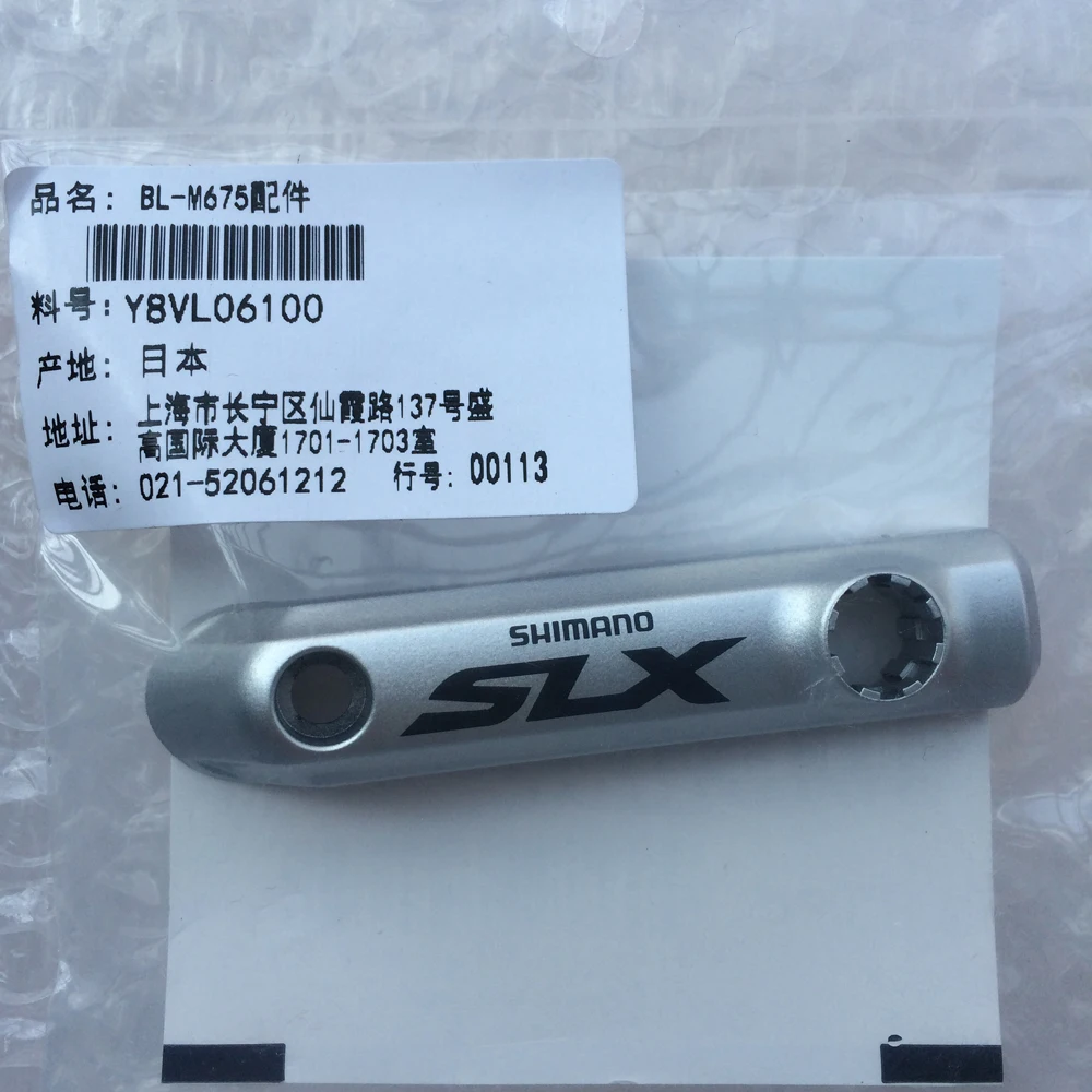 Shimano SLX BL M675 Крышка Резервуара тормоза крышка рычага резервуара левая/правая