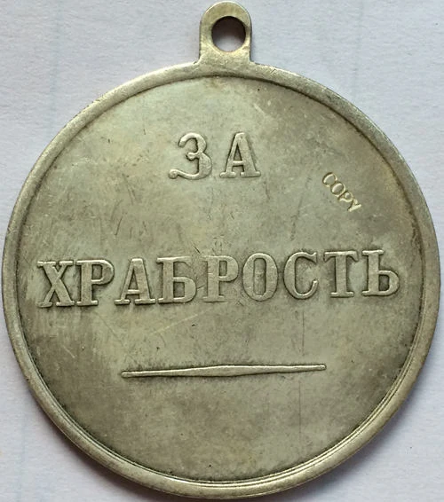 Медаль: российский посеребренный медаль копия бесплатная доставка #5|medal honor|shipping