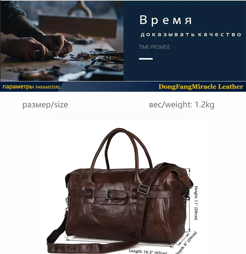 DongFang чудо настоящая дубленая коровья кожа классическая багажная сумка дорожная сумка для мужчин выходные сумки
