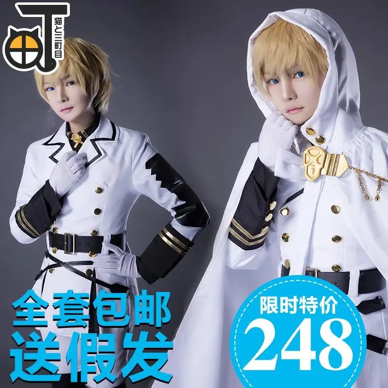 

Накидка-Униформа вампира сероф из конца Овари без серафу Микала хайкуя, костюм для косплея