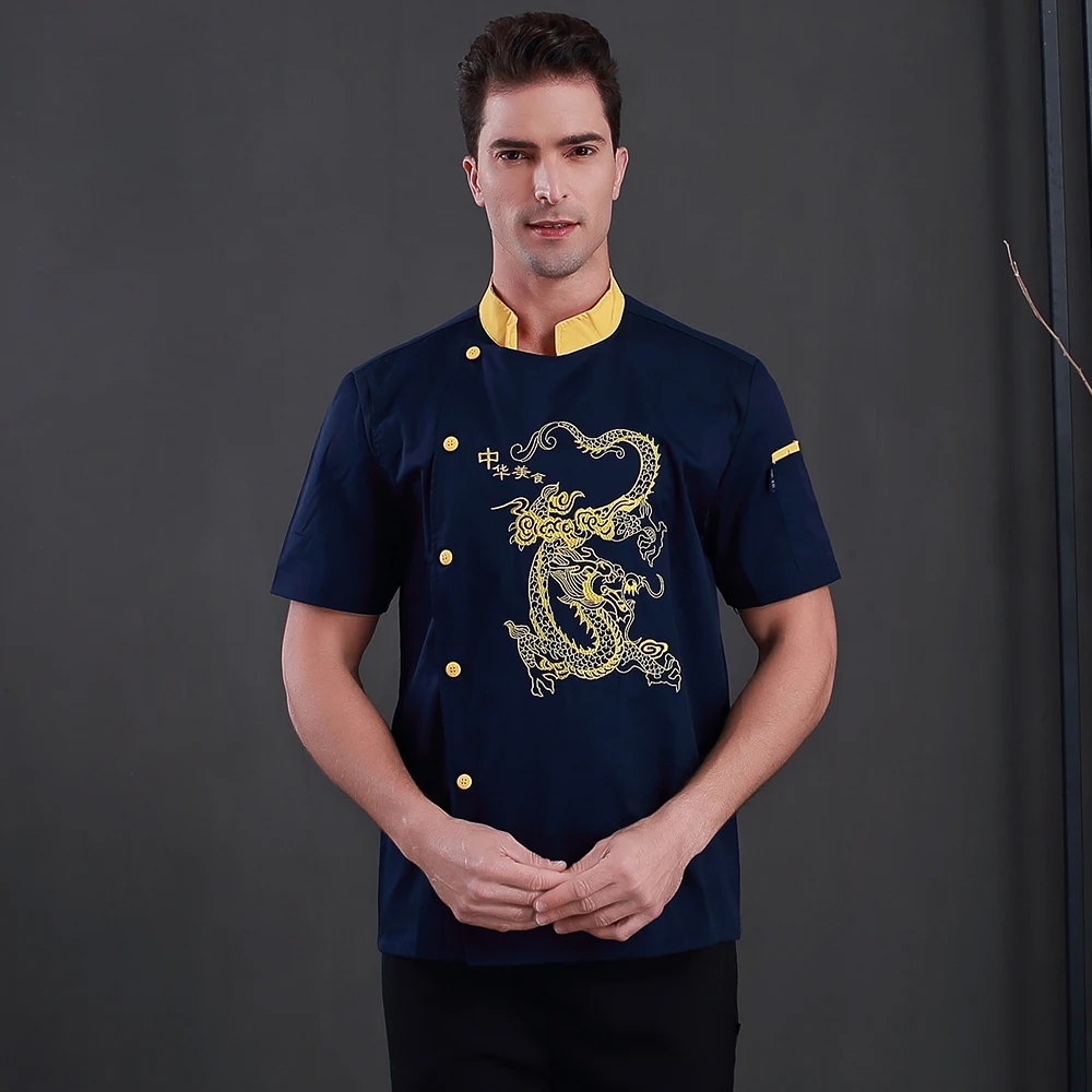 Coat 4 Высокое качество дракон вышивка шеф-повара КУРТКА дышащая унисекс еда обслуживание Ресторан общественного питания кухня готовка Рабочая одежда - Цвет: Coat 4