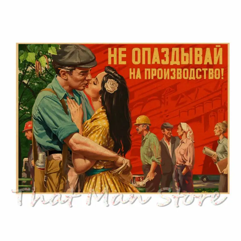 Новый советский пикантные красивые наклейки на стену мировой войны в стиле ретро