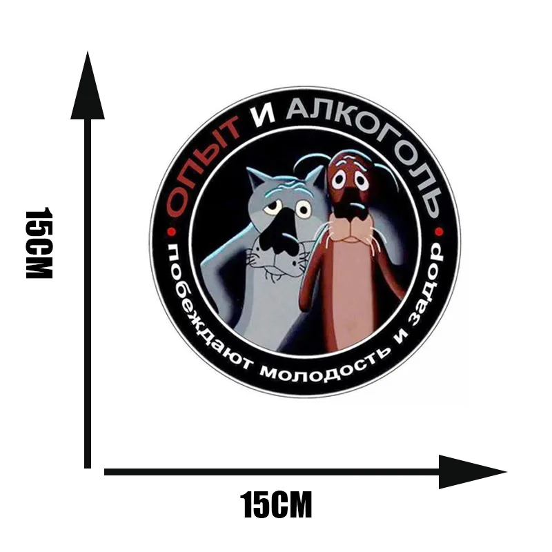 Автомобильные наклейки с волком 3d Водонепроницаемая виниловая пленка для
