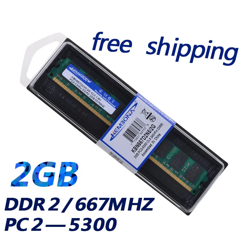 Оперативная память KEMBONA DDR2 667 / PC2 5300 для настольных ПК 2 Гб|brand new sealed ddr2|ddr2 667ddr2 2gb |