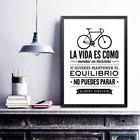 Испанская жизнь Цитата Холст Искусство Печать постер, жизнь как велосипед Холст Картина постер испанский дом гостиная украшение