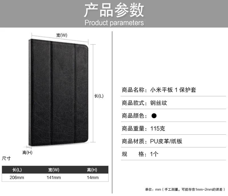 Для Xiaomi mi Pad 1 mi Pad1 чехол защитный чехол из искусственной кожи чехол-подставка для Xiaomi mi Pad1 mi pad 1 A0101 7," чехол для планшетного ПК