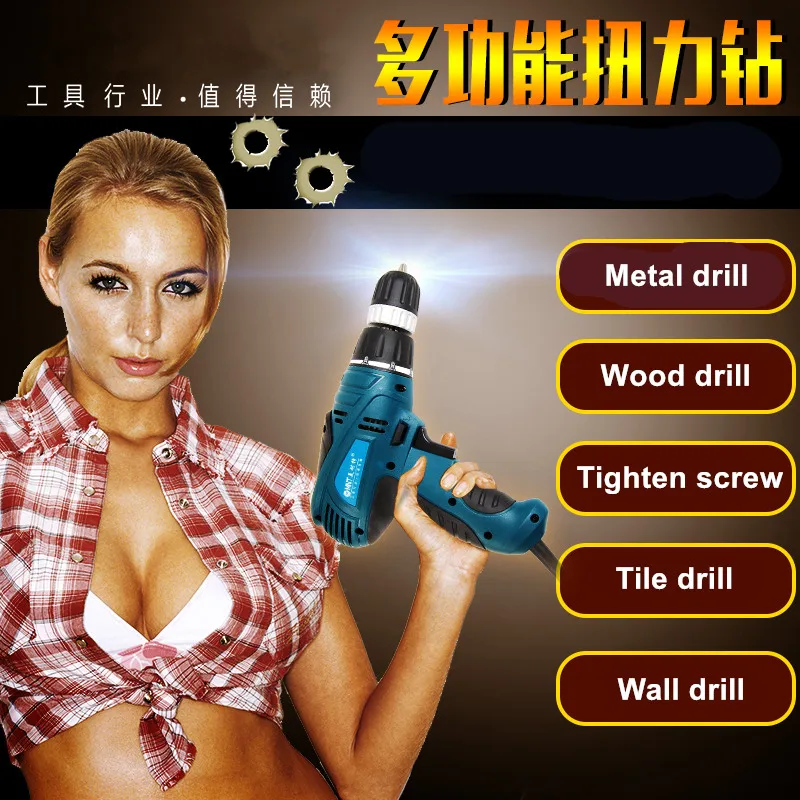 23 передач электрическая отвертка с переменной скоростью прямой штекер