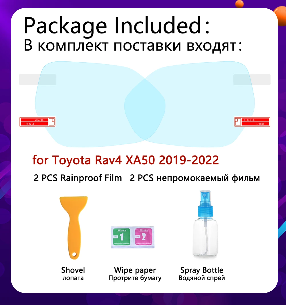 

for Toyota Rav4 XA50 2019 - 2020 RAV 4 50 Full Cover Anti Fog Film Rearview Mirror Rainproof Anti-Fog Films Clean Accessories