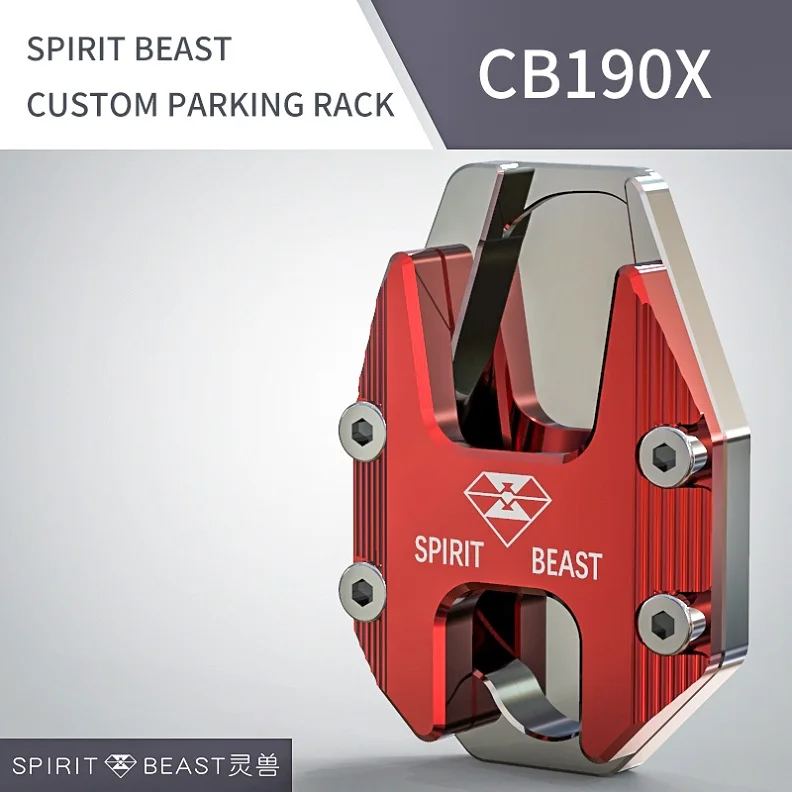 SPIRIT BEAST на заказ работает аксессуары для мотоциклов бесплатный дизайн Мотокросс ЧПУ Алюминиевый Сплав мотоцикл профессиональное производство - Цвет: sample L14