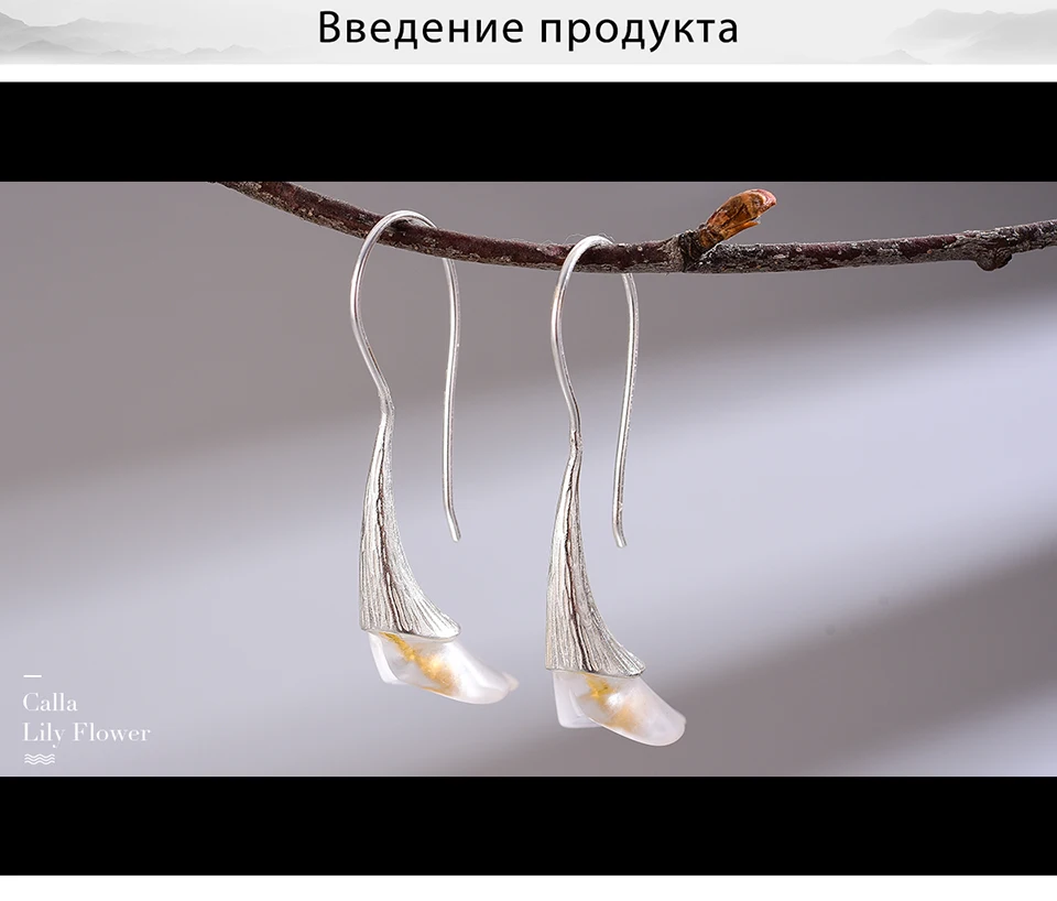 Lotus Fun Moment, настоящее 925 пробы, серебро, натуральный дизайн, хорошее ювелирное изделие, Калла, цветок лилии, Висячие серьги для женщин, бижутерия